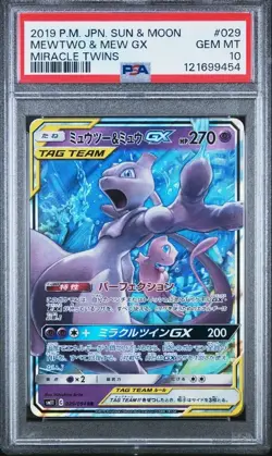 2019 POKEMON JAPANESE SUN & MOON MIRACLE TWINS #029 MEWTWO & MEW GX PSA 10 - Image 1