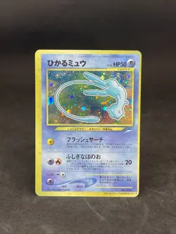 2001 Shining Mew Holo Magentaless Corocoro Comic Promo Pokemon Japanese Vintage - Image 1