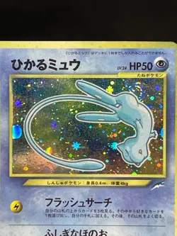 2001 Shining Mew Holo Magentaless Corocoro Comic Promo Pokemon Japanese Vintage - Image 2
