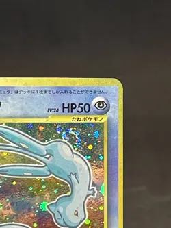 2001 Shining Mew Holo Magentaless Corocoro Comic Promo Pokemon Japanese Vintage - Image 4