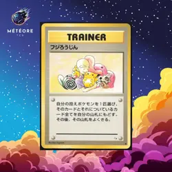 Carte Pokemon Trainer Mr. Fuji Fossil Japonais - Image 1