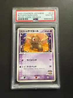Pokemon Butler's Dusclops 010/019 Comm. Movie VS Pack PSA 10 GEM MINT - Image 1