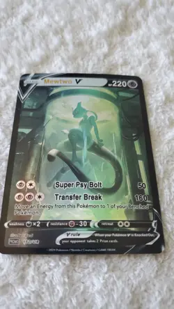 ~ ART CARD Pocket Pokemon Mewtwo V Illustration Immersive HOLO ~ - Image 2