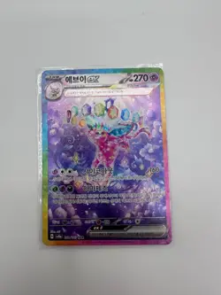 Espeon ex 211/187 SAR SV8a Terastal Festival Korean Pokemon Card NM PACK FRESH - Image 1
