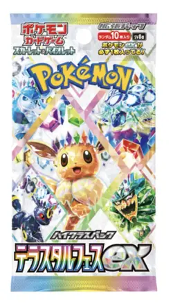 [PACK] Terastal Festival SV8a Pokemon Card Japanese Scarlet and Violet - Image 1