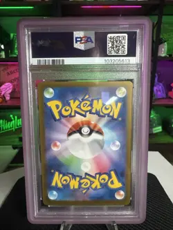 PSA 9 MINT Umbreon ex 217/187 SAR SV8a Pokemon Card Japanese - Image 2