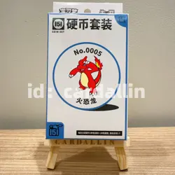 IN STOCK 2025 Pokemon TCG Chinese Card 151 wang 3 packs and coin Charmeleon New - Image 1