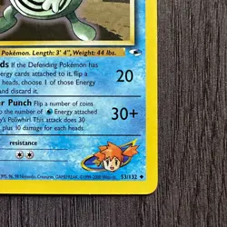 Misty's Poliwhirl 053/132 Gym Heroes Uncommon LP Pokemon Card TCG Vintage WOTC - Image 5