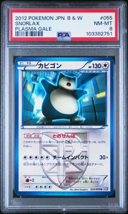PSA 8 Snorlax 055/070 Plasma Gale BW7 Japanese Holo Rare Graded Pokemon Card - Image 1