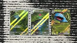Pokemon Card Charizard Venusaur Blastoise ex RR Charmander AR 006/165 sv2a 151 - Image 4