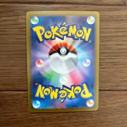 N's Reshiram AR 109/100 SV9 Battle Partners - Pokemon Card Japanese - Image 2