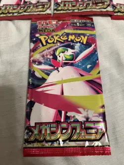 Pokemon Japanese Mega Symphonia Booster Pack - 5 Cards / Pack - SEALED - Image 2