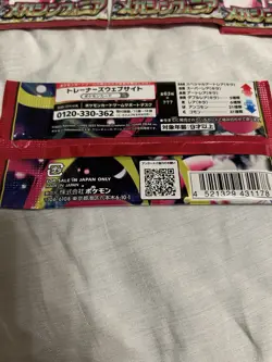 Pokemon Japanese Mega Symphonia Booster Pack - 5 Cards / Pack - SEALED - Image 3