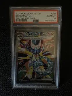 Dragapult ex SAR 221 SV8a Terastal Festival Pokemon Card Japanese TCG - Image 1
