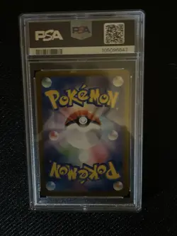 Dragapult ex SAR 221 SV8a Terastal Festival Pokemon Card Japanese TCG - Image 2