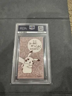Poncho-Wearing Pikachu Lucario Pokemon 2015 MC Business Card Japanese PSA 10 - Image 2