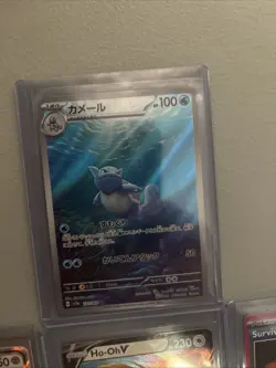 7 Card Lot Wartortle 171 M/Nm IR Pokemon Cards Scarlet & Violet - Image 2