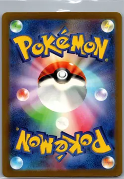 Loudred 078/066 AR - [JP] Pokemon TCG SV4K: Ancient Roar - Art Rare (NM) - Image 2