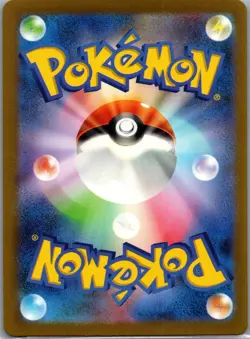 Pidgey 118/108 AR - [JP] Pokemon SV3: Ruler of the Black Flame - Art Rare (NM) - Image 2