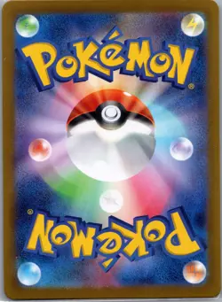 Raboot 106/102 AR - [JP] Pokemon TCG SV7: Stellar Miracle - Art Rare (NM) - Image 2