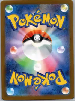 Armarouge 080/078 AR - [JP] Pokemon TCG SV1S: Scarlet ex - Art Rare (NM) - Image 2