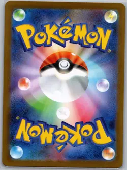 Clampearl 102/098 - [JP] Pokemon SV10: The Glory of Team Rocket - Art Rare (NM) - Image 2