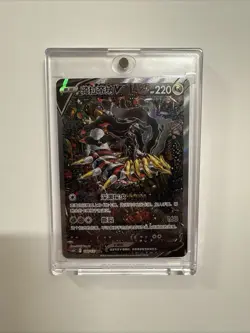 Pokemon TCG S-Chinese Sword&Shield Giratina V 150/131 CS6bC SR Holo Alt Art NEW - Image 1