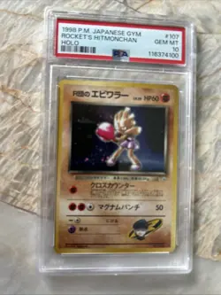 1998 Pokemon Japanese Gym Rockets Hitmonchan Holo #107 PSA 10 - Image 1