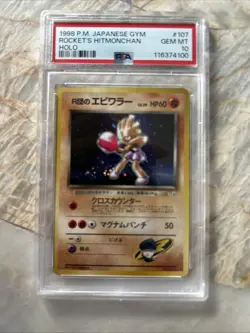 1998 Pokemon Japanese Gym Rockets Hitmonchan Holo #107 PSA 10 - Image 2