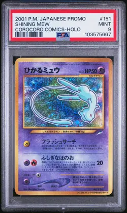 2001 POKEMON JPN PROMO COROCORO COMICS FOIL #151 SHINING MEW PSA 9 - Image 1