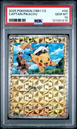 CAPTAIN PIKACHU 04 PSA 10 2025 POKEMON CBB1 C-GEM PACK VOL Chinese - Image 1