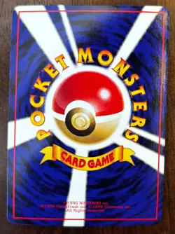 [NM] Abra Pokemon Japanese - No. 063 Vending Series - Vintage Glossy MINT - Image 3