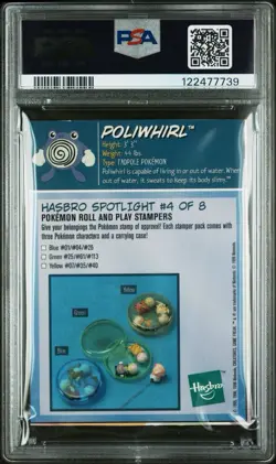 Poliwhirl Pokemon Card Hasbro Toy Wishes Magazine Hand Cut 1999 WOTC PSA 5 POP 1 - Image 2