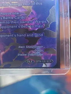 DBS Card Game Black Smoke Dragon, Eternal Evil SCR Universal Onslaught NEAR MINT - Image 4