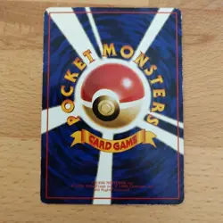 Pokemon Card Bulbasaur No.001 Vending Series 1 Old back Vintage Glossy Japanese - Image 4