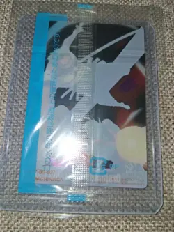 Dragon Ball One Piece Jump 40Th Anniversary Morinaga Wafer Card 027 - Image 2