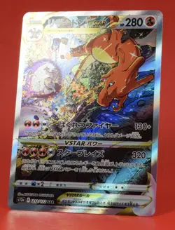 Pokemon TCG Japanese Card S12a Charizard VSTAR 212/172 SAR Full Art Holo - Image 4