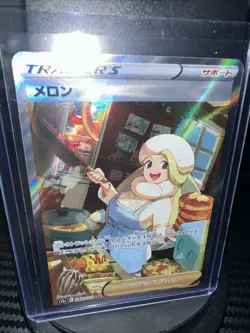 Pokemon TCG VSTAR Universe Melony SAR 244/172 S12a Holo Card Japanese Edition - Image 2