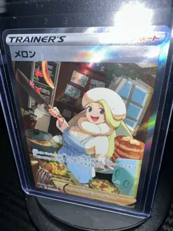 Pokemon TCG VSTAR Universe Melony SAR 244/172 S12a Holo Card Japanese Edition - Image 3