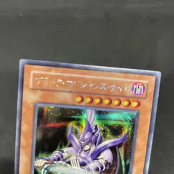 yugioh Dark Magician Knight GB8-001 secret japnese - Image 3
