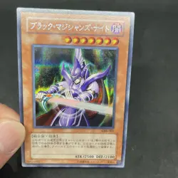 yugioh Dark Magician Knight GB8-001 secret japnese - Image 5