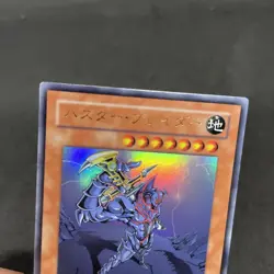 yugioh Buster Blader YAP1-JP007 ultra japnese - Image 3