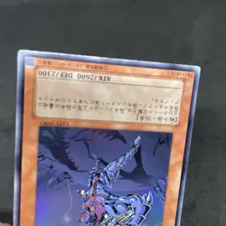 yugioh Buster Blader YAP1-JP007 ultra japnese - Image 4