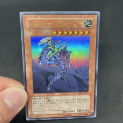 yugioh Buster Blader YAP1-JP007 ultra japnese - Image 5
