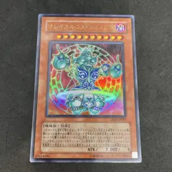 yugioh Orichalcos Shunoros LE15-JP001 ultra japnese - Image 1