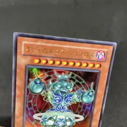 yugioh Orichalcos Shunoros LE15-JP001 ultra japnese - Image 3
