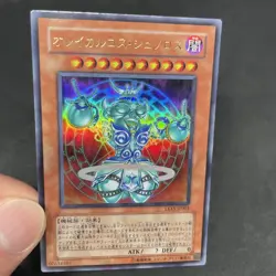 yugioh Orichalcos Shunoros LE15-JP001 ultra japnese - Image 5
