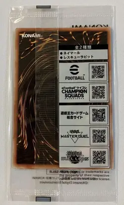Yugioh NEYMAR JR Token Rescue Rabbit eFootball 30th Promo Pack Sealed EFC1-JP001 - Image 2