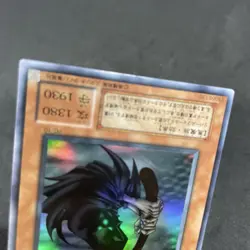 yugioh Reaper of the Cards PG-10 super japnese - Image 4