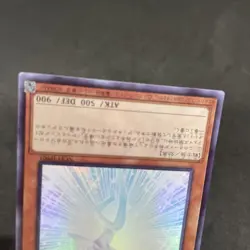 yugioh Creator of Hope NCF1-JPP1 ultra japnese - Image 4